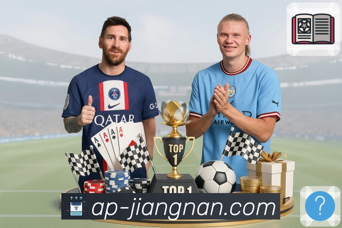 江南体育多端支持